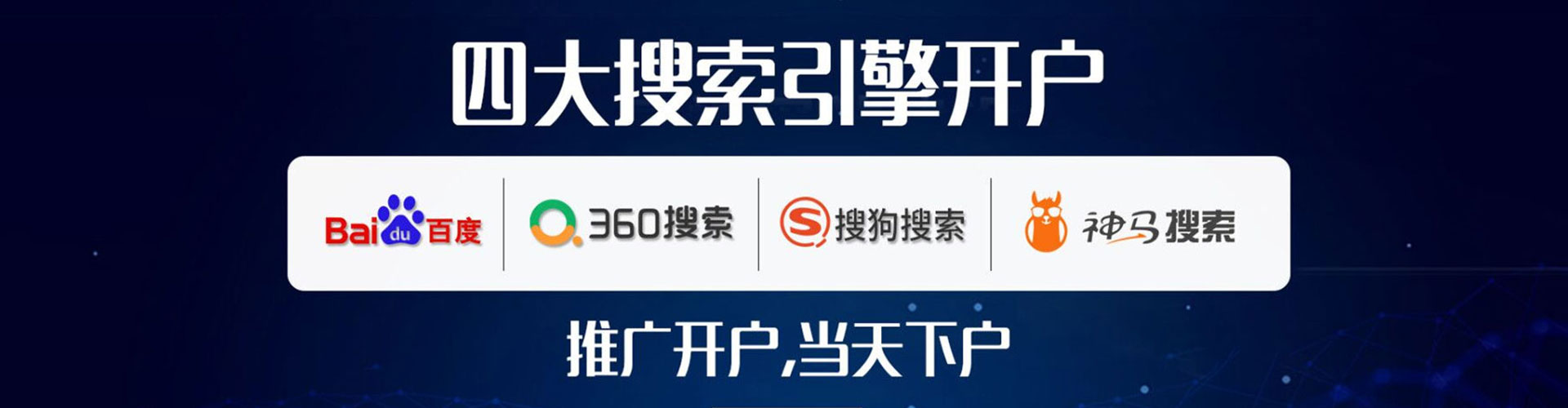 曲麻莱百度推广排名