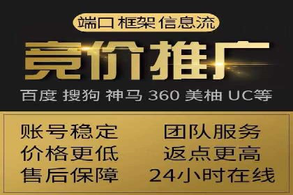 百度推广账户质量度提升策略及某企业成功实践